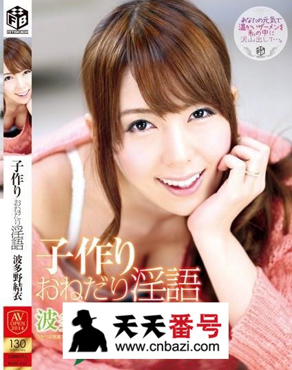 【AVOP-042】_波多野结衣主演番号作品