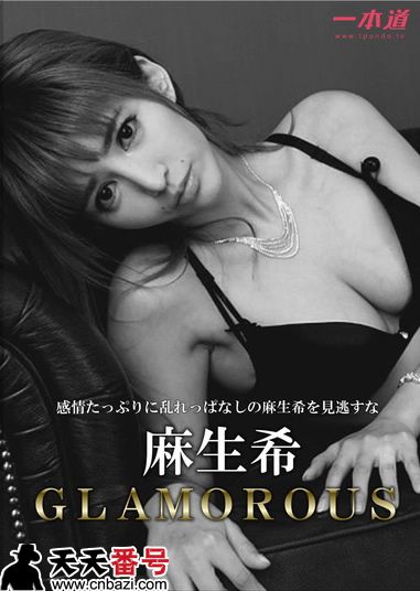 【050717-524】_麻生希主演番号作品