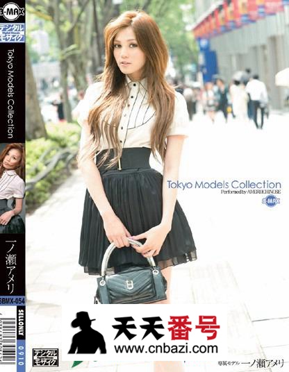 【SBMX-054】_濑亚美莉主演番号作品